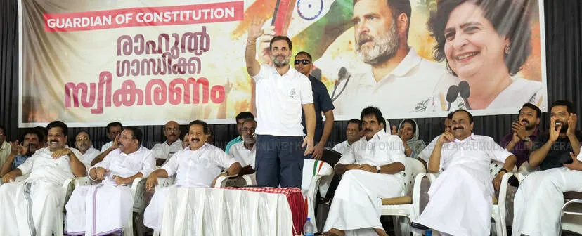 Kerala Kaumudi Photo Gallery