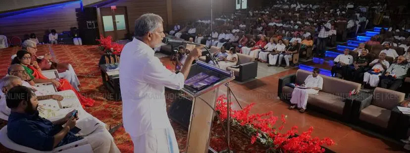 Kerala Kaumudi Photo Gallery