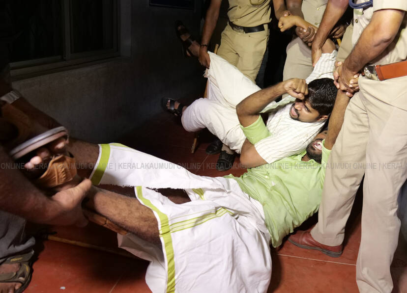 Kerala Kaumudi Photo Gallery