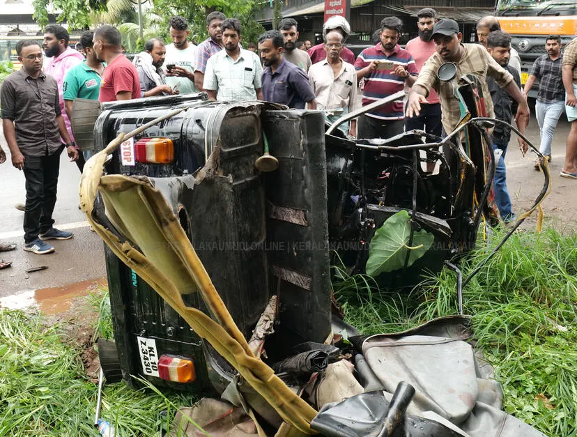 Kerala Kaumudi Photo Gallery
