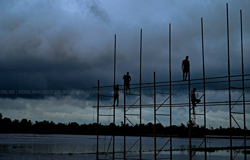 Kerala Kaumudi Photo Gallery