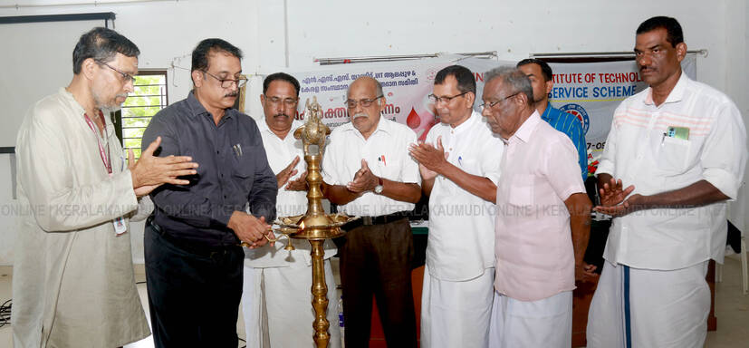Kerala Kaumudi Photo Gallery