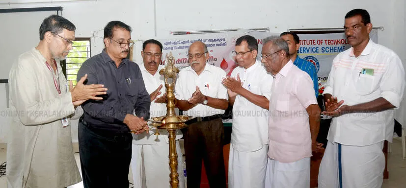 Kerala Kaumudi Photo Gallery