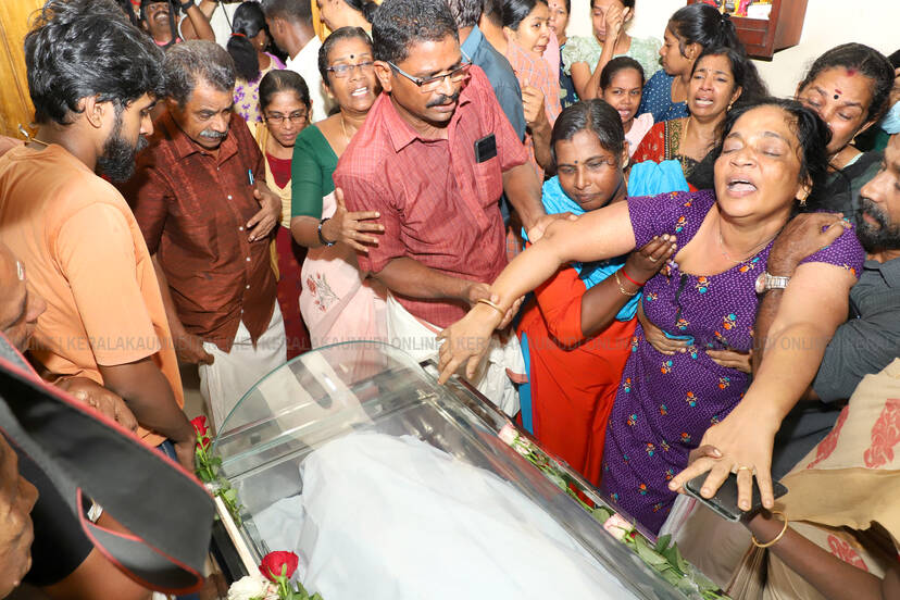 Kerala Kaumudi Photo Gallery