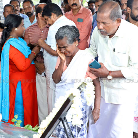 Kerala Kaumudi Photo Gallery