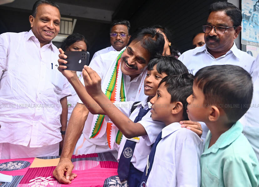 Kerala Kaumudi Photo Gallery