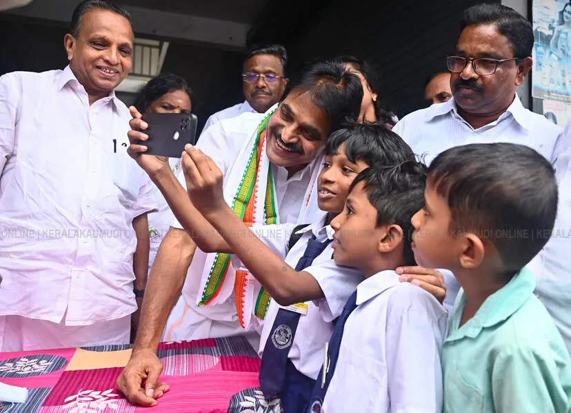 Kerala Kaumudi Photo Gallery