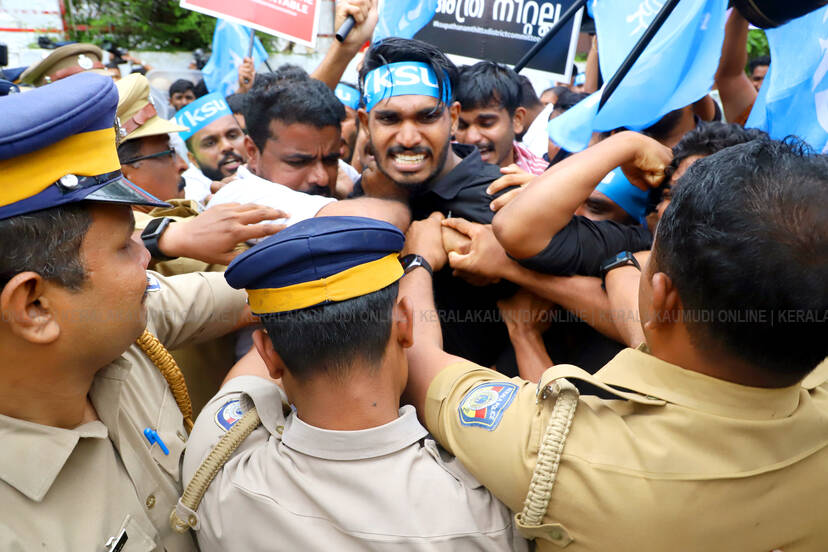 Kerala Kaumudi Photo Gallery
