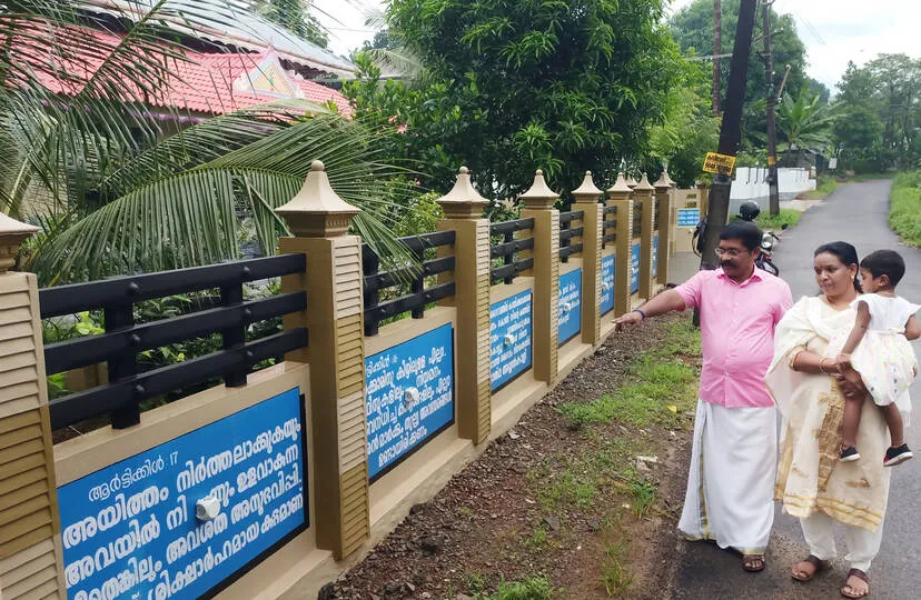 Kerala Kaumudi Photo Gallery