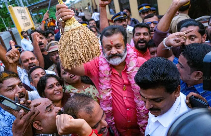 Kerala Kaumudi Photo Gallery