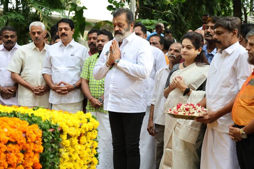 Kerala Kaumudi Photo Gallery