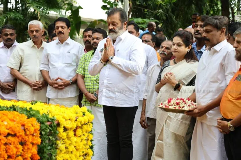 Kerala Kaumudi Photo Gallery