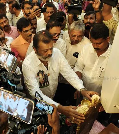 Kerala Kaumudi Photo Gallery