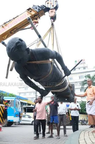 Kerala Kaumudi Photo Gallery