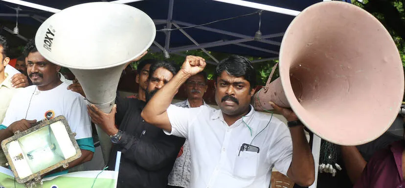 Kerala Kaumudi Photo Gallery