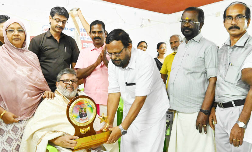 Kerala Kaumudi Photo Gallery