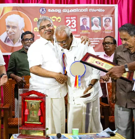 Kerala Kaumudi Photo Gallery