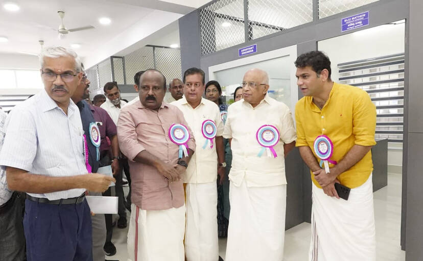 Kerala Kaumudi Photo Gallery