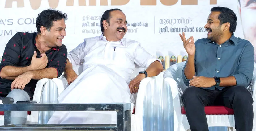 Kerala Kaumudi Photo Gallery