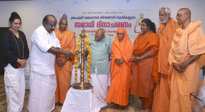 Kerala Kaumudi Photo Gallery