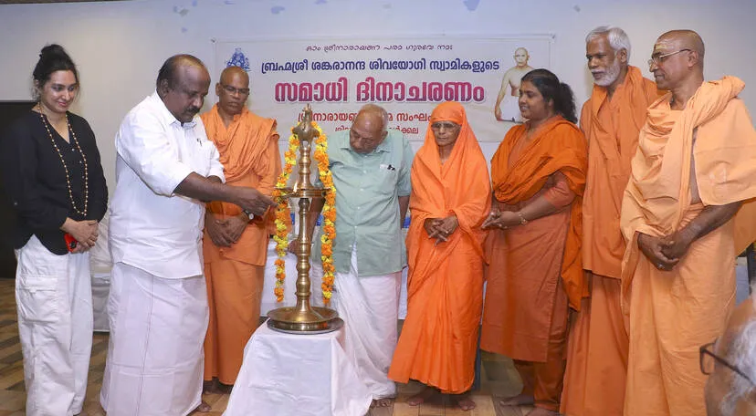 Kerala Kaumudi Photo Gallery