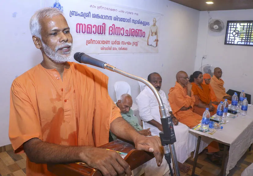 Kerala Kaumudi Photo Gallery