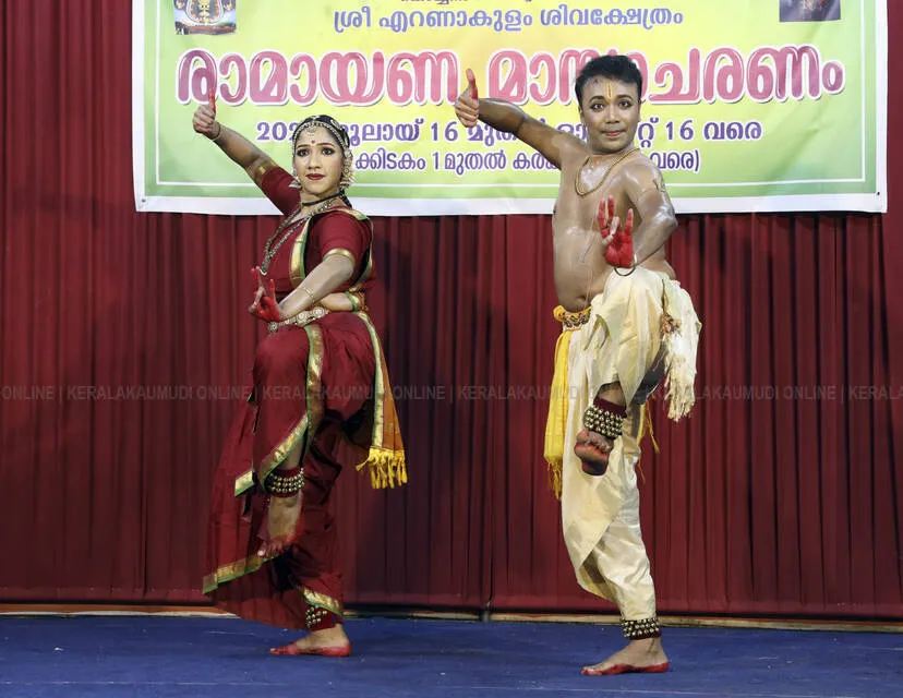 Kerala Kaumudi Photo Gallery