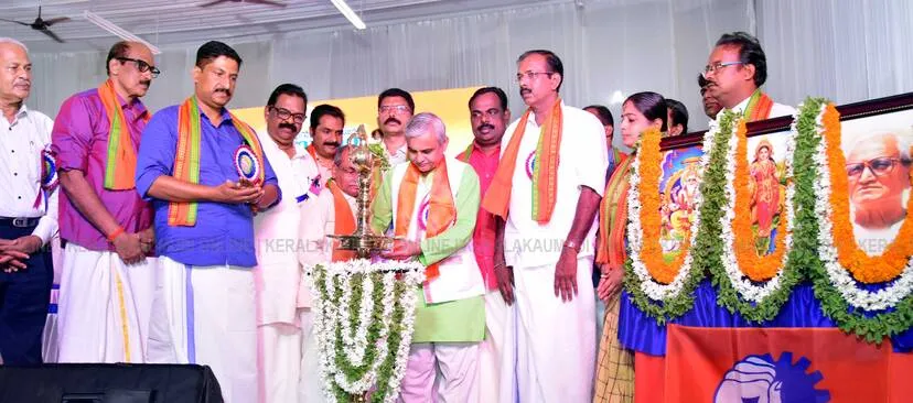 Kerala Kaumudi Photo Gallery