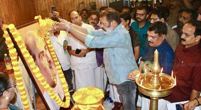Kerala Kaumudi Photo Gallery