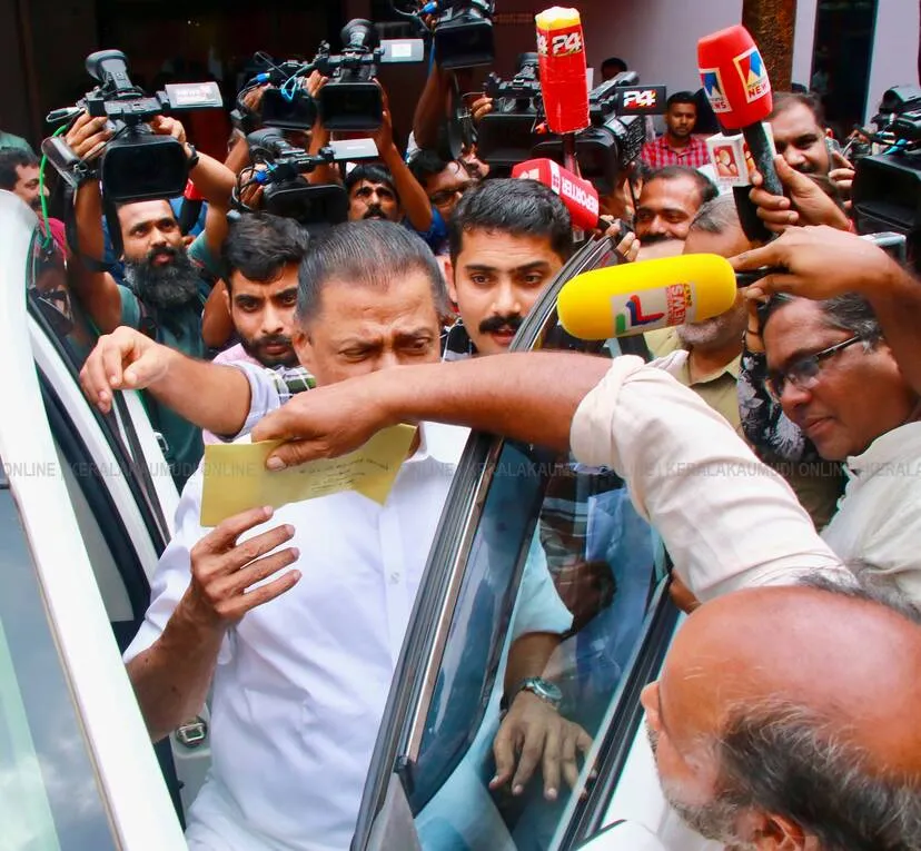 Kerala Kaumudi Photo Gallery