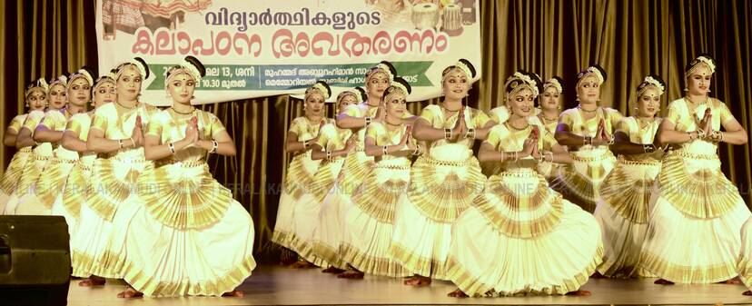 Kerala Kaumudi Photo Gallery