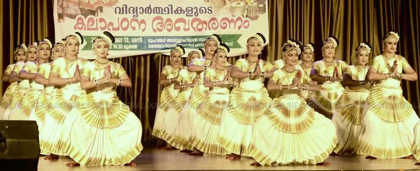 Kerala Kaumudi Photo Gallery