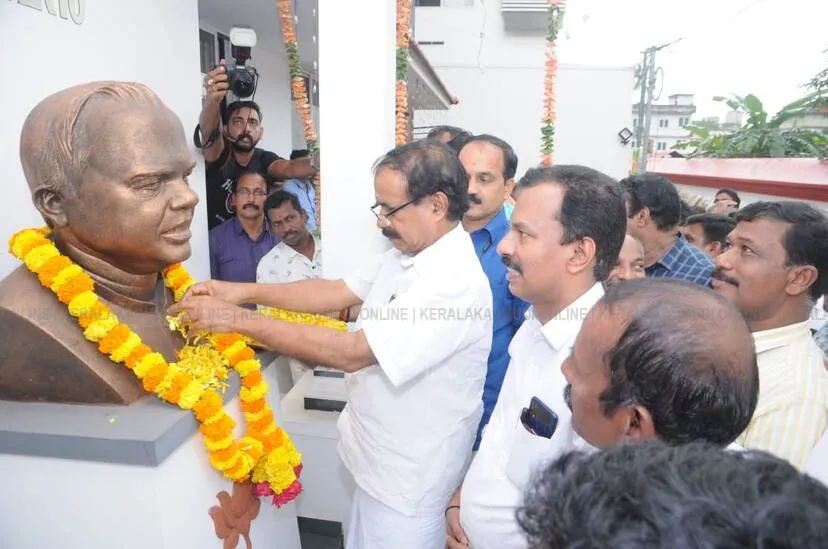 Kerala Kaumudi Photo Gallery