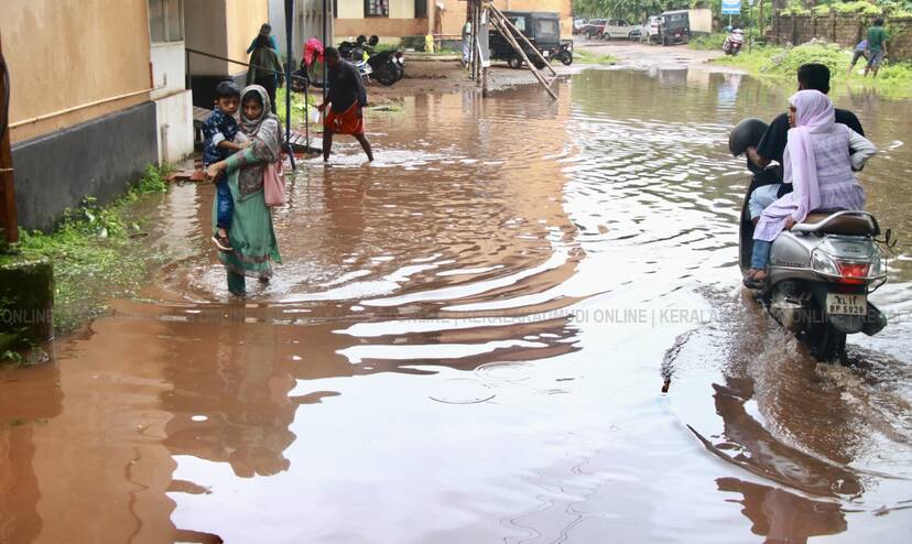 Kerala Kaumudi Photo Gallery