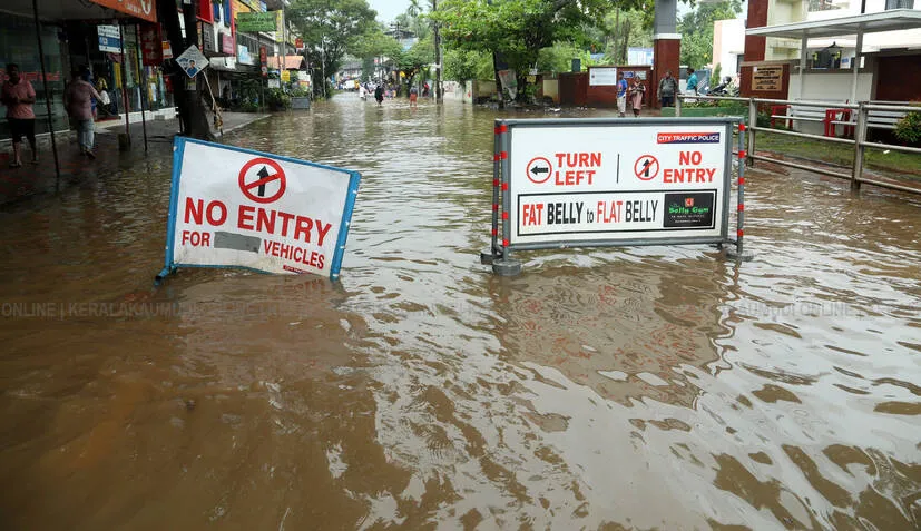Kerala Kaumudi Photo Gallery