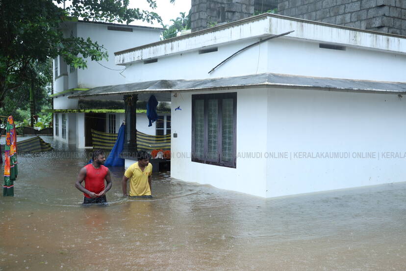 Kerala Kaumudi Photo Gallery