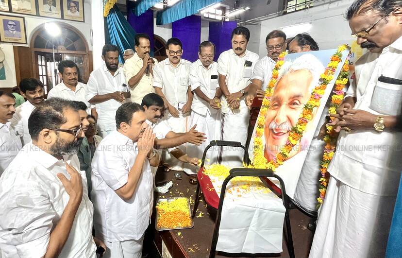 Kerala Kaumudi Photo Gallery