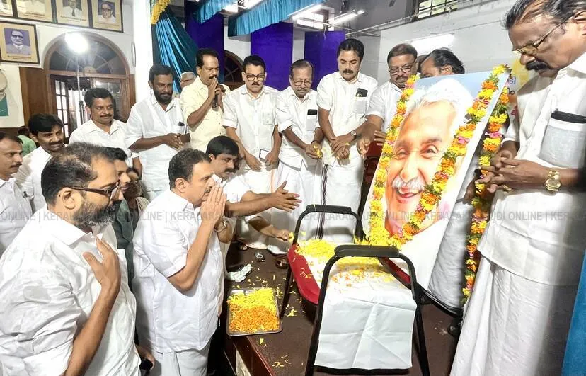 Kerala Kaumudi Photo Gallery