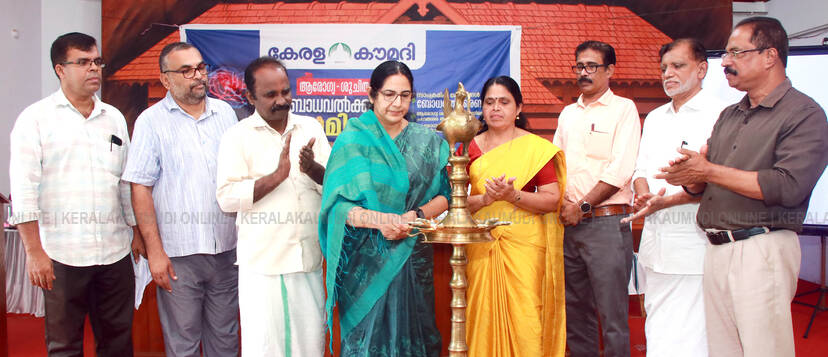Kerala Kaumudi Photo Gallery