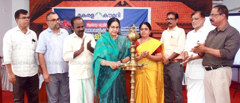 Kerala Kaumudi Photo Gallery
