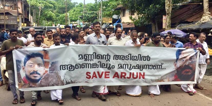 Kerala Kaumudi Photo Gallery
