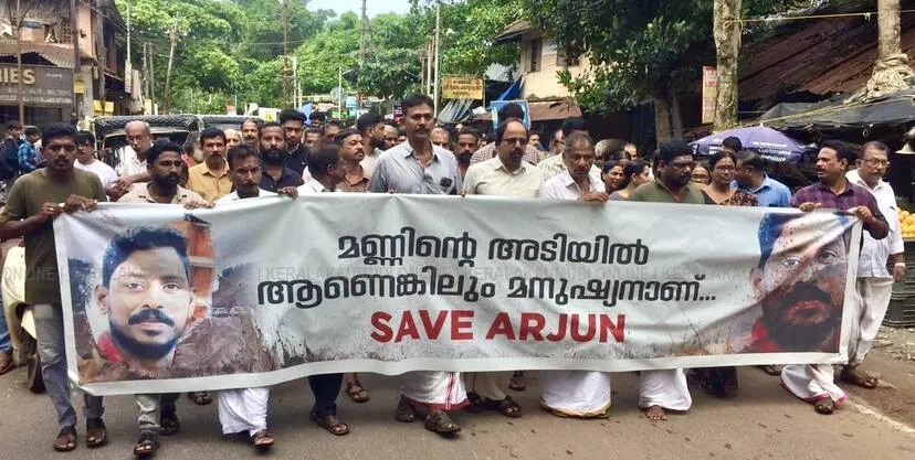Kerala Kaumudi Photo Gallery