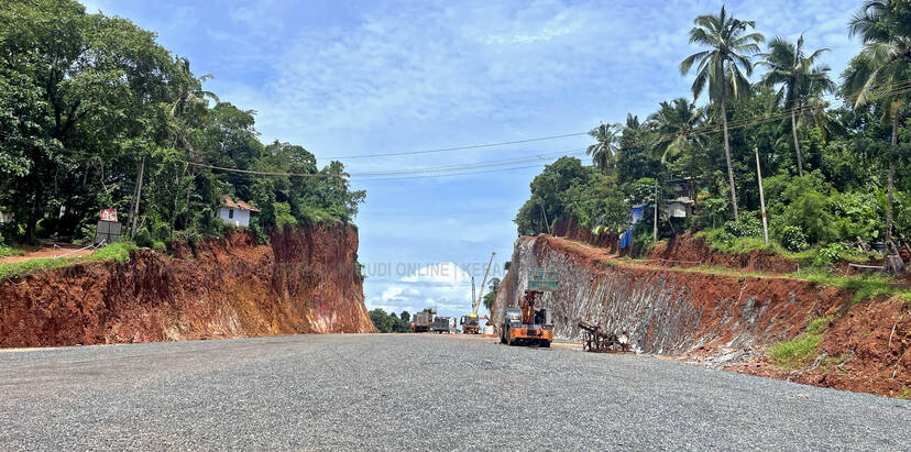 Kerala Kaumudi Photo Gallery