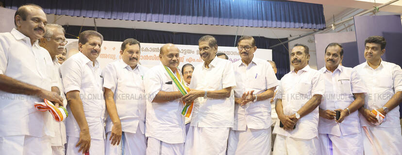 Kerala Kaumudi Photo Gallery