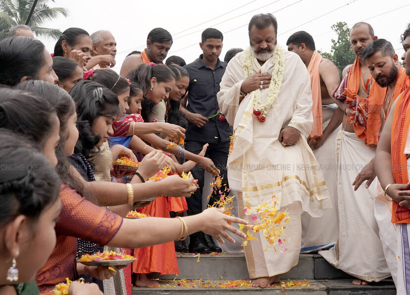 Kerala Kaumudi Photo Gallery