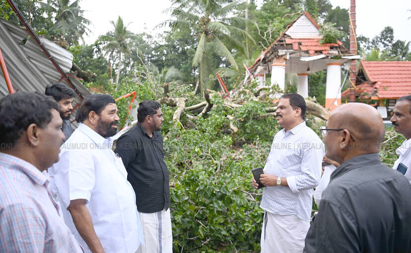 Kerala Kaumudi Photo Gallery