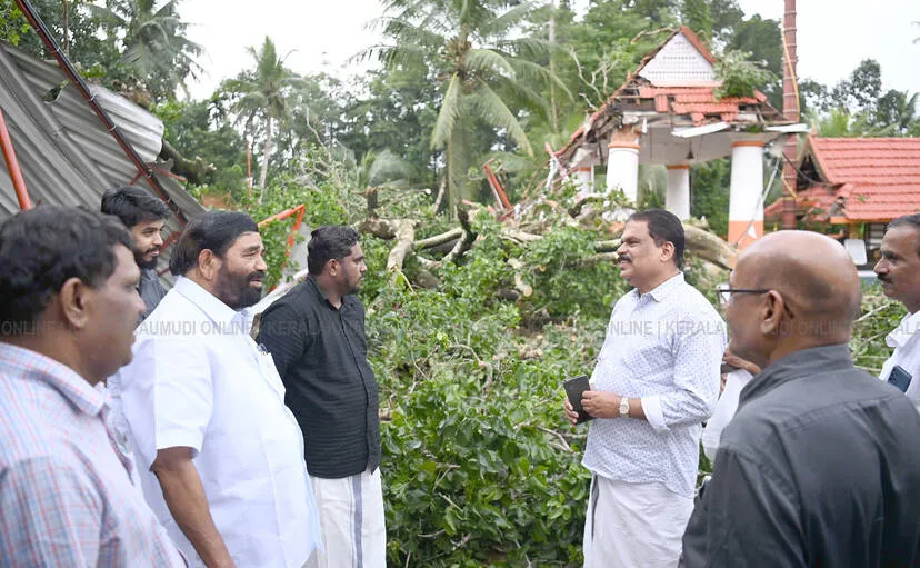 Kerala Kaumudi Photo Gallery