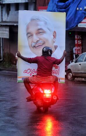 Kerala Kaumudi Photo Gallery