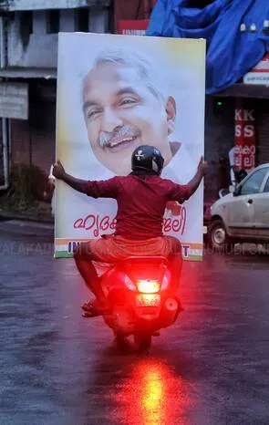 Kerala Kaumudi Photo Gallery