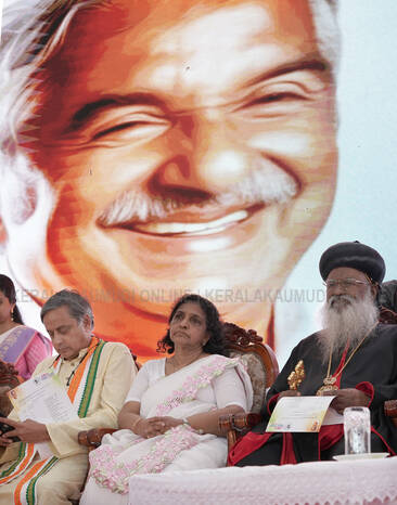 Kerala Kaumudi Photo Gallery